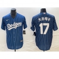 Men's Los Angeles Dodgers #17 Shohei Ohtani Navy Cool Base With Patch Stitched Baseball Jersey